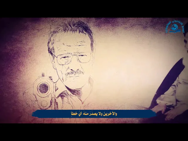 ⁣فيض الوصايا (الحلقة الاولى)