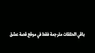 مسلسل المؤسس عثمان الحلقه 21 مترجمه كامله 