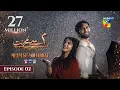 Download Lagu Meem Se Mohabbat - Episode 02 [CC] 12th Dec 2024 - Spons By foodpanda, Master Paints, Skin White
