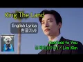Lagu 킹더랜드(King The Land) OST Part 2 MV, 김예림(Lim Kim) Confess to You, 영어가사 English Lyrics, 1화~4화 몰아보기
