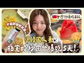 Download Lagu 🇰🇷韓國婚紗拍完回台爆吃！維持期全靠這個韓妞推薦好物...？｜韓國上班族｜在韓國的台灣人｜凱倫出品Karen Presents