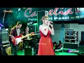 Lagu BARACINTA - Lely Adiva CAMELIA / PERNIKAHAN SANTI \u0026 HARUN - TELUK WETAN WELAHAN JEPARA