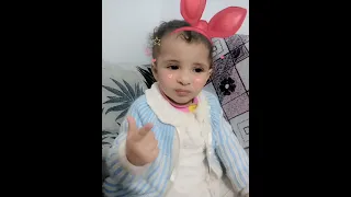 فين عينك دندنها