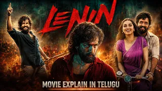 LENIN Movie Explained in Telugu | Lenin Movie Story | Full Movie Explanation Telugu | TBO |