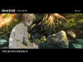 Download Lagu [MV] 나츠메우인장 극장판 : 세상과 연을 맺다 (Uru - Remember) by험스