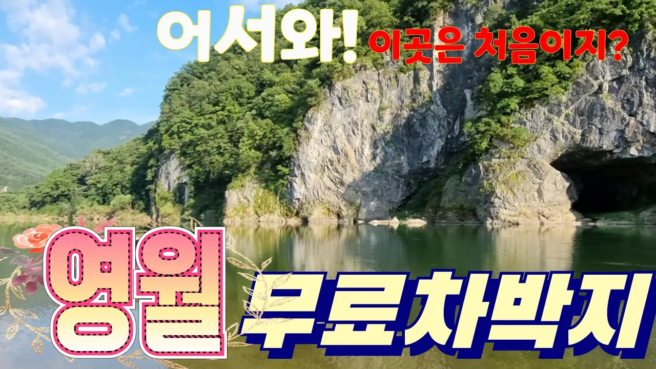 관련 영상 썸네일