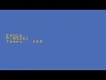 MML - ENOLA