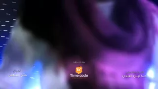 ليان العبدان هنو معلمتي 