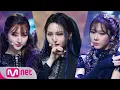Lagu [Dreamcatcher - BOCA] Comeback Stage | M COUNTDOWN 200820 EP.679