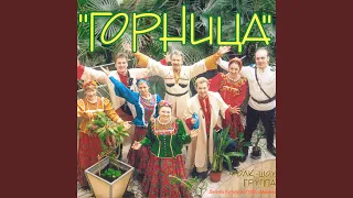 Ой там на товчку на базарі 