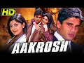 Download Lagu आक्रोश (HD) - सुनील शेट्टी की जबरदस्त एक्शन हिंदी मूवी l शिल्पा शेट्टी,सुरेश ओबेरॉय l Aakrosh (1998)