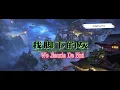 VAVA - BOSS (lirik lagu)