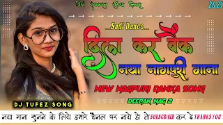 dil kar bank new nagpuri song 2021 dj danka mix dj devkaran babu libra sadri danka sound libra