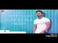 ( New ) Ya Mali Aeni - Tamer hosny