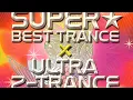 Download Lagu Super Best Trance x Ultra Z-Trance (DJ Mix)