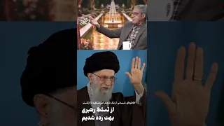 خاطره ای شنیدنی از یک بازدید  غیرمنتظره  از ارکستر  همه از تسلط رهبری بهت زده بودند دندنها
