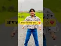 Download Lagu Aangat yetay baya #music #marathisong #trending #funny #song #dance #shortsdance #prabhutvishinde ♥️