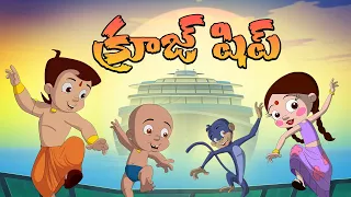 chhota bheem cartoons for kids in youtube telugu stories