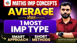 Average (औसत) - एक शानदार टाइप 🔥 by Aditya Ranjan Sir Maths | Short Tricks | Vidhyagram