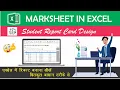 How to make Marksheet in excel Marksheet in excel Bharti Computer Classes E-Max