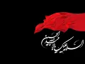 Download Lagu Kisah Sedih Keluarga Nabi -  مصائب اهل بيت رسول الله (ص)  - Choiruman Nainawa Malang