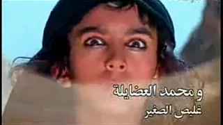 مقدمة مسلسل رأس غليص الجزء الأول دندنها