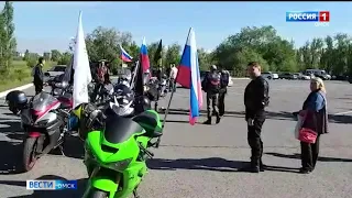 В Омске прошёл автопробег, посвященный Дню российского флага