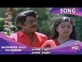 Download Lagu Mayanginen Solla Thayanginen HD Song | Naane Raja Naane Mandhiri