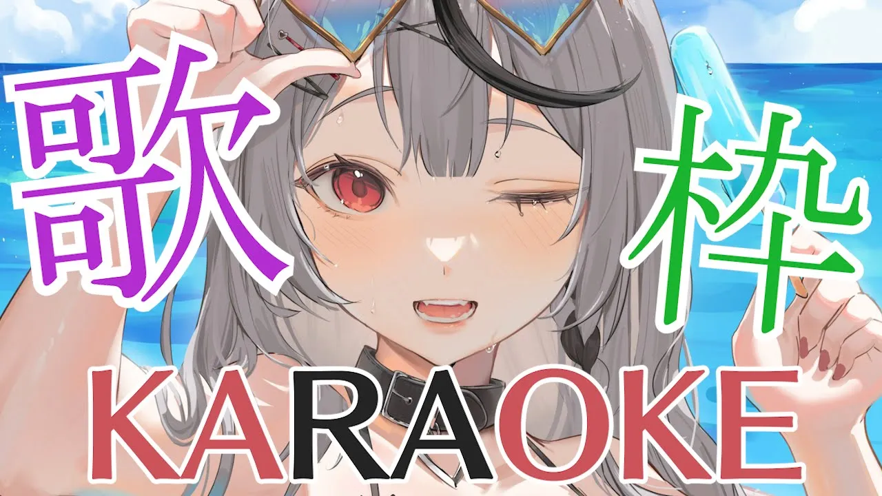 【 歌枠】ゾロ目だし元気な曲多めで盛り上がってこ～～～！【沙花叉クロヱ/ホロライブ】