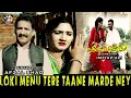 Download Lagu latest Punjabi song | Loki taane maar de ne | Afzal jutt