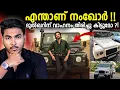 Download Lagu ദുൽഖറിന് വാഹനം തിരിച്ച് ലഭിക്കില്ലേ  ?? OPERATION NAMKHOR EXPLAINED | MALAYALAM | AFWORLD BY AFLU