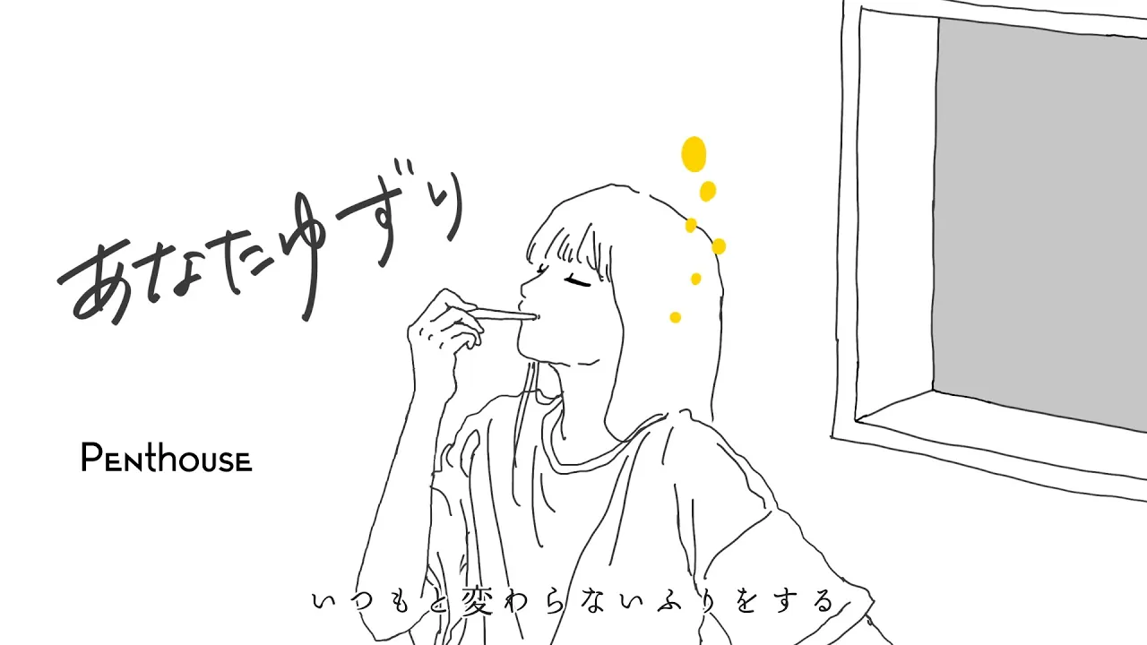 【癒やされたい】穏やかな気分になれる曲。心温まる邦楽の名曲