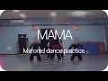 [샤이닝스타 안무 거울모드] MAMA - [Mirrored ShiningStar dance Practice] MAMA