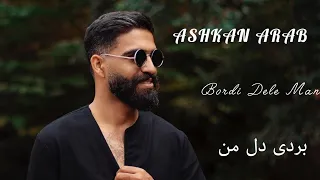 Ashkan Arab Bordi Dele Man اشکان عرب بردی دل من Rimex Alpha DJ 