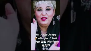 جديد شاب زوبير   سعاد شاوية   صلاح ريكسو   عقبة حركات         سربات القهوة      دندنها