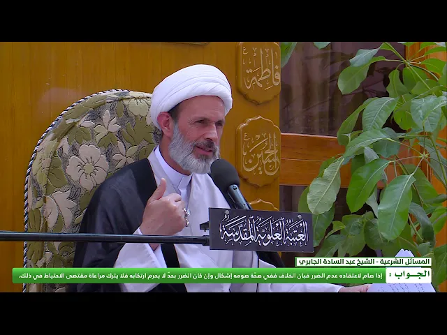⁣اذا اعتقد المكلف عدم الضرر وصام ثم تبين الضرر فما هو حكم صومه ؟