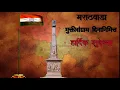 Download Lagu 🇮🇳Marathwada mukti sangram din 4k   status 🇮🇳