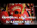 Download Lagu KANNOOJAL AAADI IRUNDHAL 👉TRAP MIX BY DJ KN PRODUCTION 👈