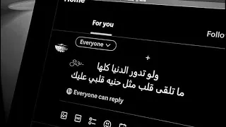 اقول الويل صبح وليل مسرع      دندنها