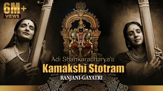 श्री कामाक्षी स्तोत्रम् with Sanskrit and English subtitles Ranjani Gayatri - Sri Kamakshi stotram - BhaktiSagar Devotional