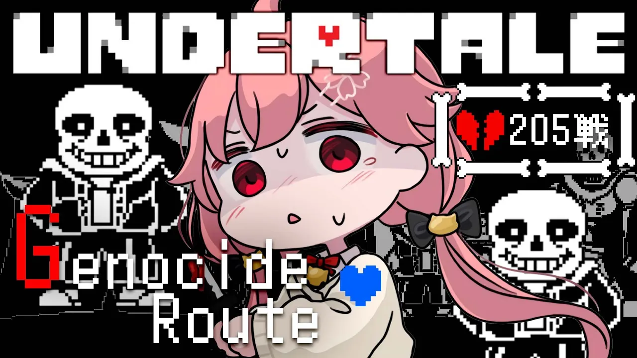 【  Undertale 】アンダーテールGルートをやる、にぇ！#4【ホロライブ/さくらみこ】