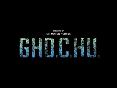 Gho.C.Hu. Motion Poster - | Piyush, Lakshmendra, Ajay, Krishna | Sunil Teli STR