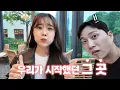 Download Lagu 2년만에 다시 찾은 우리의 따뜻했던 시간🌟