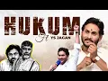 Hukum song for jagan