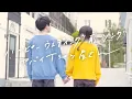 【踊ってみた】ハッピーウェディング前ソング / ヤバイTシャツ屋さん  (オリジナル振付)