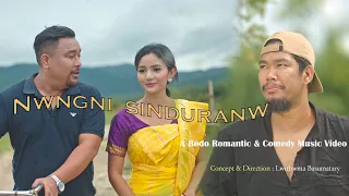nwngni sinduranw official music video lwithwma ranjita raja 