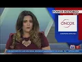 ONCOR