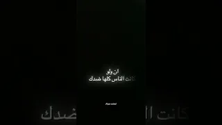 اول حاجه تحبها في نفسك ان تكون في سلام مع نفسك انت Shortsvideo لايك الشيخ الشعري 