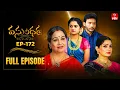 Lagu Vasundara | 15th December 2025 | Full Episode No 172 | ETV Telugu