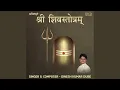 Lagu Asitkritam Shree Shiv Stotram